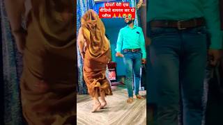 teri dhali jati hai jvani  new rasiya song  dance वयरल [upl. by Jeuz]