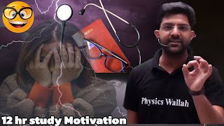 संभल जा बेटा 🔥 NEET 2025 must be Tough 😡 Reality of MBBS ⚠️ neet2025 neet [upl. by Acinnod330]