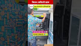 আধুনিক স্মার্ট 🔥 কিচেন কেবিনেট  Kitchen Cabinet Price In Bangladesh 2024 viralvideo [upl. by Lubow]