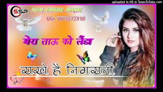 SR 002547 Sahil Singer New Mewati Song Aslam singer new mewati song aslam mewatisong sadsong [upl. by Dryden]