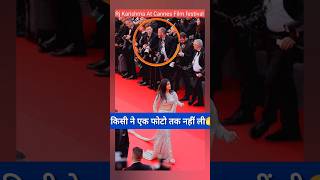 Rj Karishma At Cannes Festival No One Notice Her [upl. by Lladnor351]