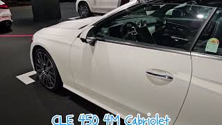 CLE 450 4M Cabriolet CLE CLE 카브리올레 벤츠카브리올레 오픈카 4인승오픈카 로망 간지 벤츠신차 벤츠오픈카 [upl. by Beyer659]