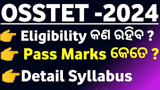 OSSTET 2024 Eligibility  Qualifying marks   Detail syllabus  all doubts clear [upl. by Lynnette723]