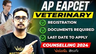 AP EAPCET Veterinary Counselling 2024  Registration  Documents  Dates  EAMCET 2024  Ajay Sir [upl. by Senga38]