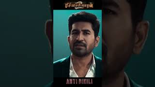 Pichaikkaran2  Vijays Emotional Speech Vijay Antony  Kavya Thapar Vijay Antony Film Corporation [upl. by Buckingham]