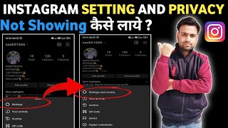 Instagram setting and privacy not showing  Instagram setting and privacy new update [upl. by Comethuauc732]