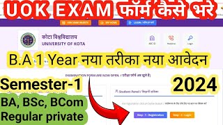 Kota University Semester Exam Form kaise bhare 2024  BA BSC BCom 1st Sem  UOK Exam Form 2024 [upl. by Ellatsirhc]