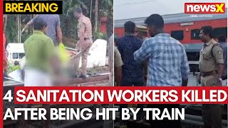 Kerala 4 Sanitation Workers Killed After Being Hit By Express Train  NewsX [upl. by Idnac]