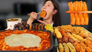 신전떡볶이 10인분 전메뉴 먹방🔥 치즈떡볶이에 미친 여자ㅋㅋ🤣ㅣ떡볶이 먹방 cheese tteokbokki gimbap mukbang ASMR [upl. by Hansel]