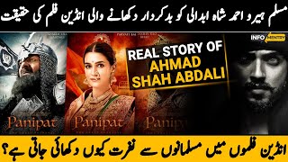 Panipat movie exposes Indias mindset against Afghans  Real Story Of Ahmad Shah Abdali [upl. by Nylorahs]