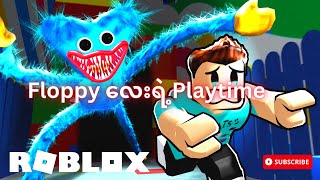 Floppy ေလးရဲ႕ Playtime androidgame iosgame floopy’splaytime [upl. by Lienahs830]