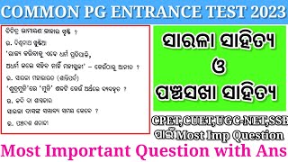 Common pg entrance test 2023odisha pg entrance 2023Odia pg entrance question ‎srieducationodia [upl. by Neliac]