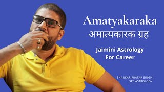 Amatyakaraka for Career in Jaimini Astrology by Shankar Pratap Singh  Hindi [upl. by Akerboom]