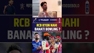 RCB KYUN NAHI BANATI BOWLERS rcb viratkohli [upl. by Lymann]