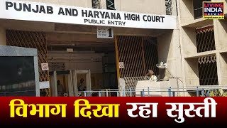 Single Use Plastic पर सख्त Punjab amp Haryana High Court  मांगा जवाब [upl. by Norraj]