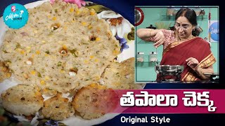 Ramaa Raavi Style  తపాలా చెక్కలు  సర్వపిండి  Tapala Chekkalu Recipe  SumanTV Moms Kitchen [upl. by Baylor]