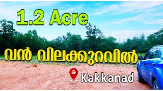 Kakkanad 1 21acre 7 5 lk Vikasavani [upl. by Kahn]