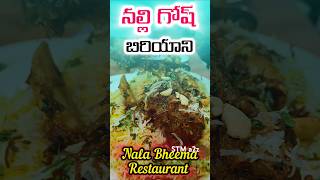 Nalli Ghost Biryani nalligosh biryani nalabheema anantapur restaurant viral shorts [upl. by Sehcaep]