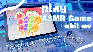 【play with me】🍓 フルーツ飴の達人 🍓 SNSで話題のASMRゲームで最高の癒し【Tanghulu Master】50 min of game play┊ iPad 10 gen 단풍 [upl. by Eical454]