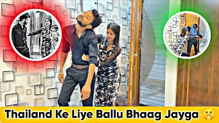 Ballu Tumhari Jail Se Farrar Episode 2  Thailand Trip  Prank On Girlfriend  Priya Rathore [upl. by Godiva]