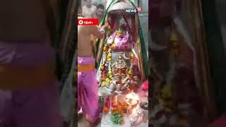 Watch Bhasma Aarti Performed At Shree Mahakaleshwar Temple In Ujjain  Madhya Pradesh  N18S [upl. by Amehsyt]