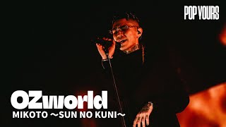 OZworld  MIKOTO ～SUN NO KUNI～ Live at POP YOURS 2024 [upl. by Kokoruda163]