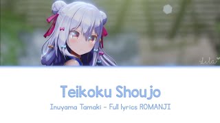 『帝国少女 Teikoku ShoujoImperial Girl  犬山たまきInuyama Tamaki」☆「Full Lyrics ROMANJI』 [upl. by Kilah]