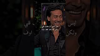 Koffee with karan مع جاكي شروف مترجم bollywood funny viral explore [upl. by Atsirhcal]