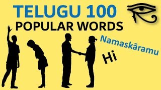 Telugu 100 important sentences  Popular Phrases  Quick Lesson [upl. by Cassady]