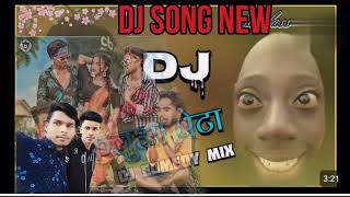 Tenge renge new santhali dj song new 2024 DJ song ganesh tudu kora youtde channel 🫣 [upl. by Rezal]