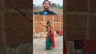 जय भीम कमेंट में जरूर लिखना 💙💙 dance viralvideo viralgirl jaybhim वायरलdance enjoylife viral [upl. by Foskett413]