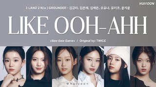 LYRICS가사 ILAND2 Na GROUNDER  Like OOHAHH Original by TWICE • huiyoon [upl. by Quintessa389]