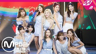 MPD직캠 우주소녀 직캠 4K Boogie Up’ WJSN FanCam  MCOUNTDOWN2019620 [upl. by Htelimay]