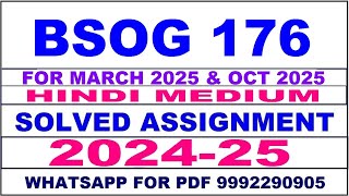 bsog 176 solved assignment 202425  bsog 176 solved assignment in hindi 2025  bsog 176 202425 [upl. by Suiramad]