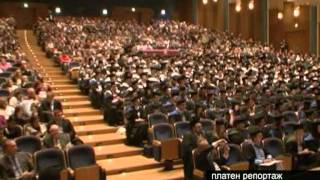 Graduation Ceremony  TV7 Bulgaria [upl. by Zetnod268]