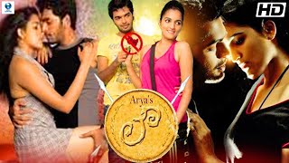 ARYAS LOVE  Kannada Full Movie  Shakthi Kumar Sathish Sukrutha Wagle  Vee Kannada [upl. by Narcissus387]