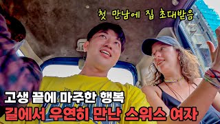 235 🇨🇲 위험하다던 카메룬의 수도 야운데에서 마주한 멋진 인연들 [upl. by Azriel509]