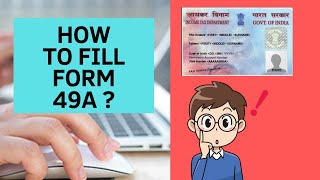 How to fill form 49A  Apply Pan Card Offline  Online  All About Form 49A [upl. by Rapsag]