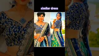 Odia heroine same dress 👗🥰shortvideo youtubeshorts viralvideo trendingshorts love [upl. by Sirehc771]