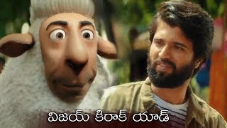 Vijay Devarakonda Add  Vijay Devarakonda Sangeetha Mobile Add  Latest Videos  Filmylooks [upl. by Jordan]