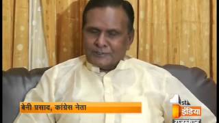 Aaj Ki Khabar quot17th Junequot  Inflation [upl. by Schouten336]