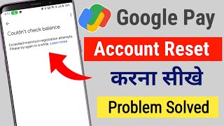 Google Pay Exceeded Maximum Registration Attempts  Couldnt Check Bank Balance Problem Google pay [upl. by Naitsabas]