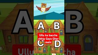 💐🥳 ullu ka baccha chhip Gaya Ghar mein💖 ullu ka ka baccha man ke dar se bhaga [upl. by Dreher]