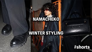 NAMACHEKO × WinterStyling 🧣｜Japanese Street Fashion｜ shorts [upl. by Egidio]