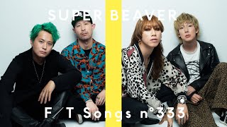 SUPER BEAVER  グラデーション  THE FIRST TAKE [upl. by Sallyanne]