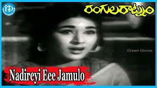 Nadireyi Eee Jamulo Song  Rangula Ratnam Movie Songs  Saluri Rajeswara Rao Songs [upl. by Aeiram743]