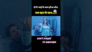 Iss ladki ne to बर्फ se jam gaya  hollywood movie explained in hindiurdu shorts trending viral [upl. by Sekofski]