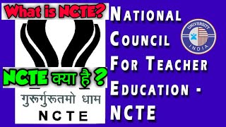 What is NCTE  NCTE क्या है   How Does NCTE Work [upl. by Raimund102]