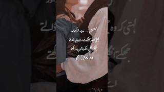 Extreme Romantic Novel  Junoon E Ishq Complete Novel  Rude Hero [upl. by Hunfredo]