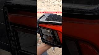 Launch hone se pahle Dzire ki tail lighttrending viral shortsvideo carmodification viralvideos [upl. by Yffub]